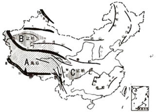 湘教版八年级上册地理 2.1中国的地形练习题及